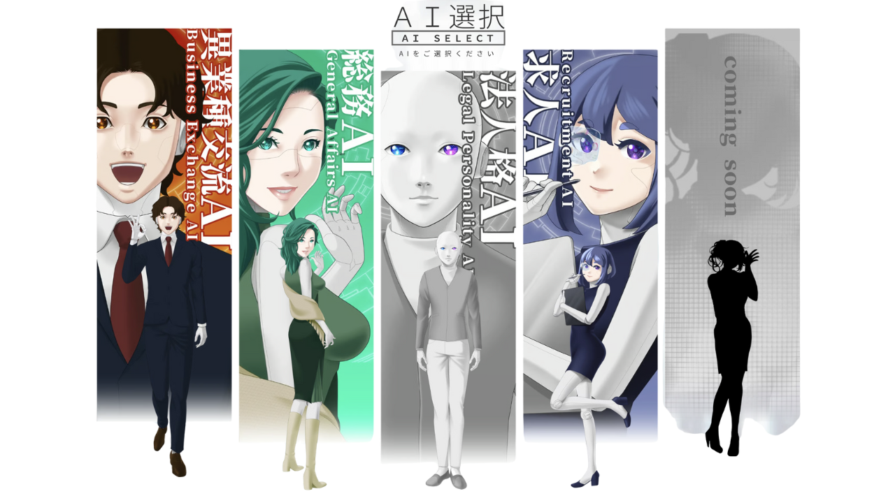 法人格AI LeaPaイラスト